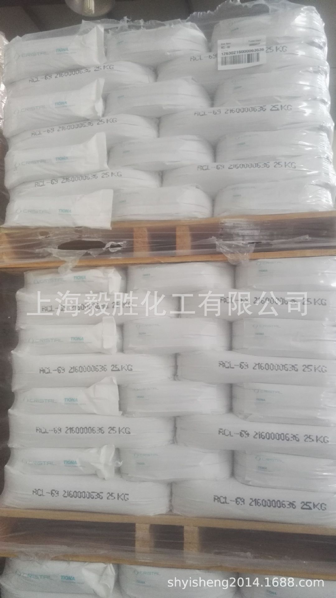 代理供应澳洲美礼联钛白粉RCL-69