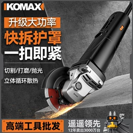 手电钻;电动螺丝刀;电磨