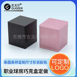 TP方形通用巧克盒 强磁性多色静音磁吸巧粉盒防水擦粉枪粉定制