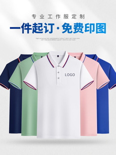 ��T����POLO����ӡ����logo�V���Ļ�����diy���޹����·����b�ٸ�