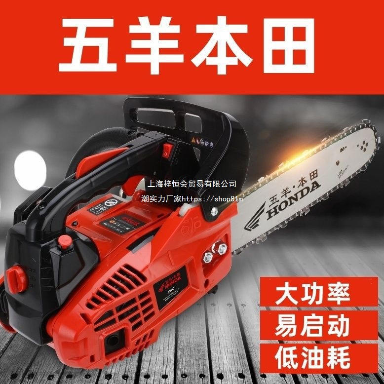 进口本田小油锯汽油锯大功率家用伐木锯轻便锯单手锯手持式毛直销