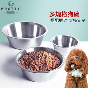Stainless steel dog bowl thickened cat bowl Dog Bowl Pet Bowl Food Bowl wholesale cat Amazon new water feeder
