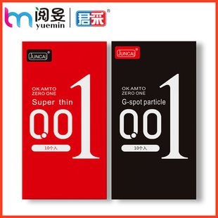 Juncai 001 silk thin condoms 10 condoms red glossy black particles adult sex toys