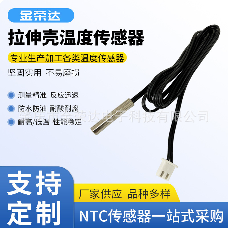 NTC 10K Waterproof Temperature Sensor 3x15 4x25 5x15 5x25 5x30 6x30mm Cylinder