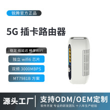 ���I��5g�忨·�����p�lǧ����I�k��MT7981B�����o��wifi6·����
