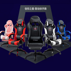 Eスポーツチェア、ホームコンピュータチェア、リクライニングゲームチェア、昇降式人間工学オフィスチェア、レーシングチェア、学習チェア