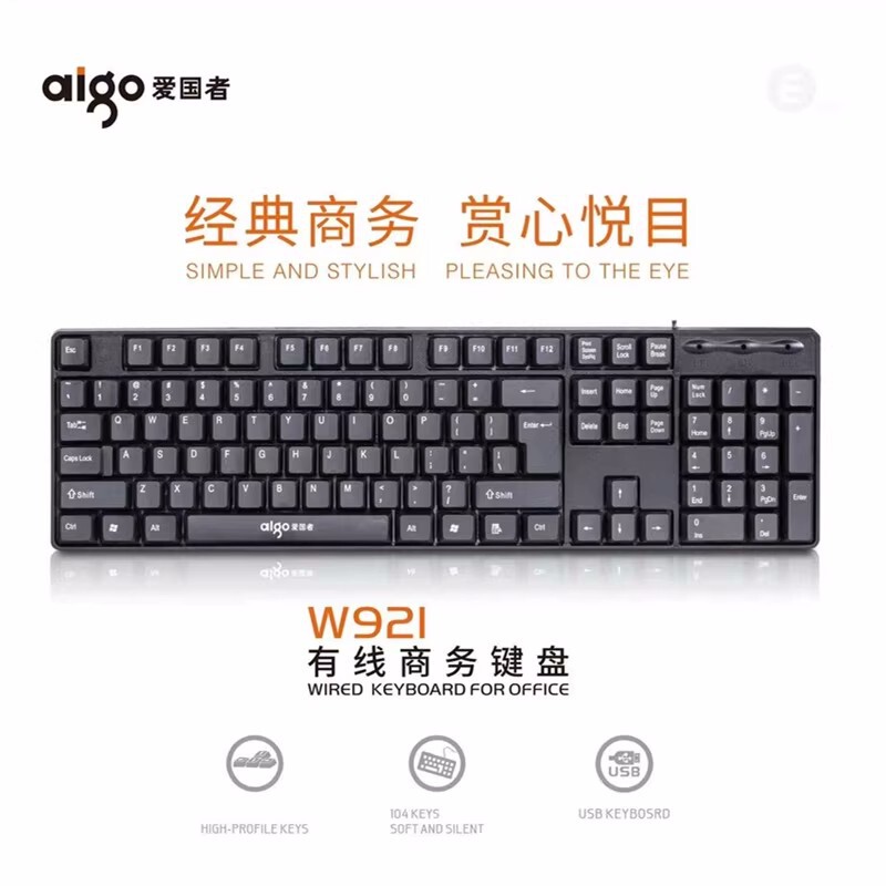 AOC KM160 有線キーボードとマウスセットゲームオフィスホーム USB デスクトップキーボードとマウスセット卸売|undefined