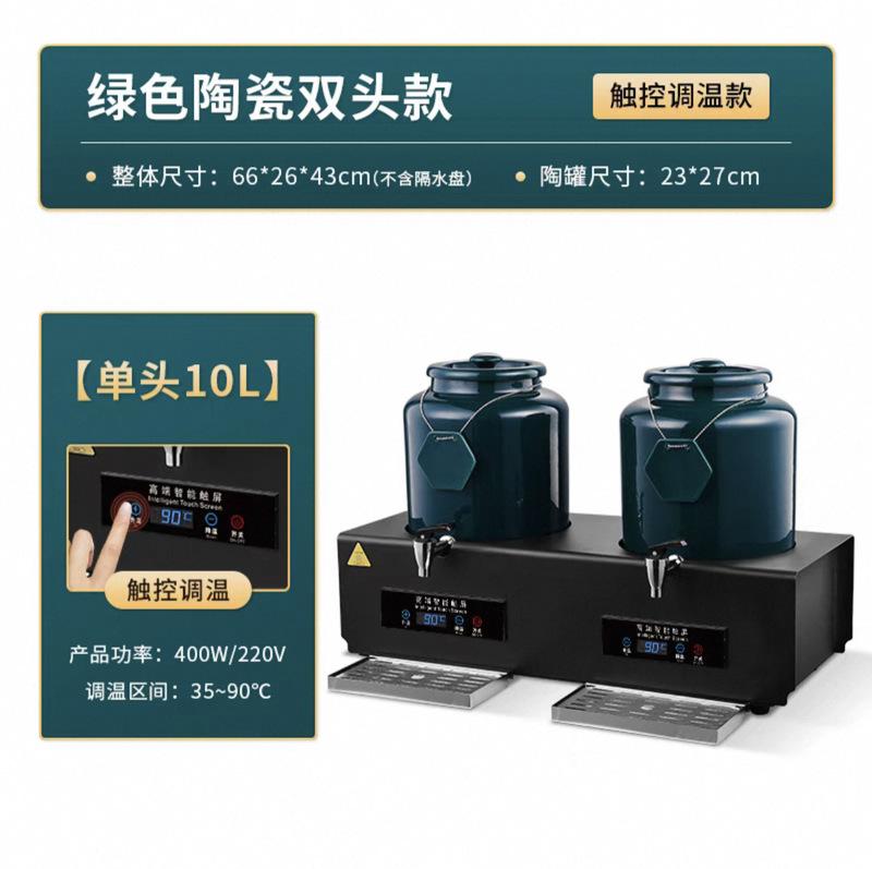 業務用電気加熱セラミックミルク鼎温度調節可能なホテルビュッフェ飲料ジュース鼎断熱コーヒー豆乳バケツ|undefined