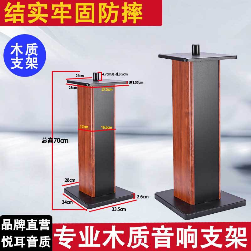 10inch 12inch スピーカースタンドサラウンドオーディオラック無垢材フロアスタンドボックス三脚木製 HIFI マシンラックベース|undefined