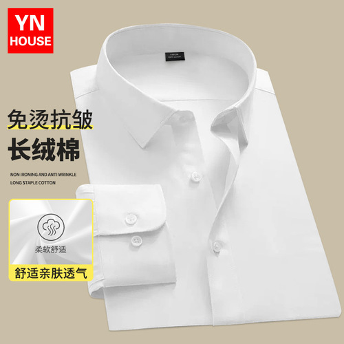 Children's white shirt boys and girls long-sleeved pure cotton white shirt spring and autumn primary and secondary school uniforms performance clothing