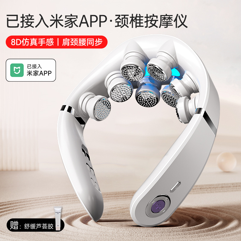 The Cross-Border Popular Neck Massager Has Been Integrated into the Mi Home App, a Low-Frequency Pulse Smart Heating Neck Massager