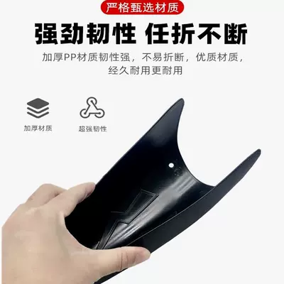 Electric vehicle fender | Wheel Extended Mudguard for