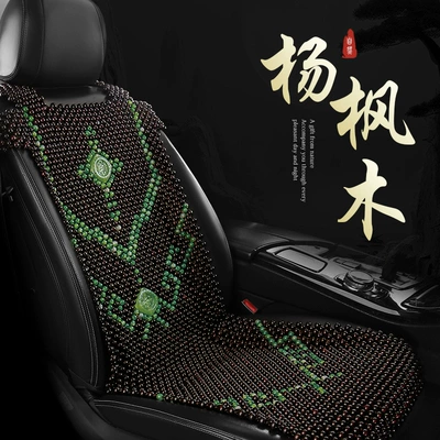 Wooden Bead Ventilated | Universal Cool pad