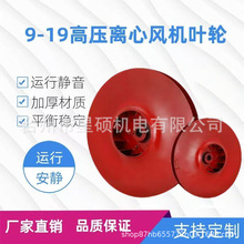 �S��ֱ�N9-19�߉��x���L�C�~݆�͸ߜ�̼��L݆ͨ���x���L�C���