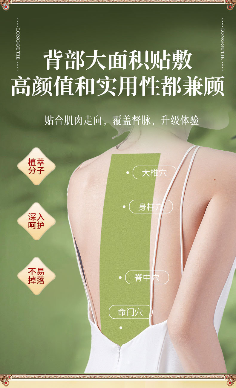 Dragon Bone Du Mai Moxibustion Patch Cuttable Warm Compress for Neck Spine Back and Knees 5 Patches quality and texture