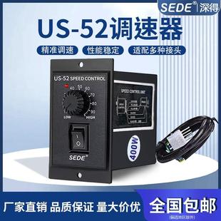 Motor Speed Regulator 220V Single-Phase Us-52 Motor Adjustment Reduction Controller 120W Assembly Line Conveyor Belt
