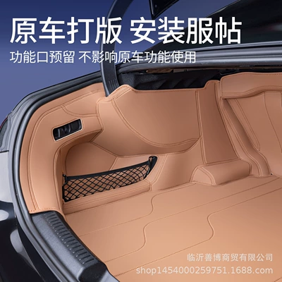 Decorative Trunk Mats — Trunk Mat