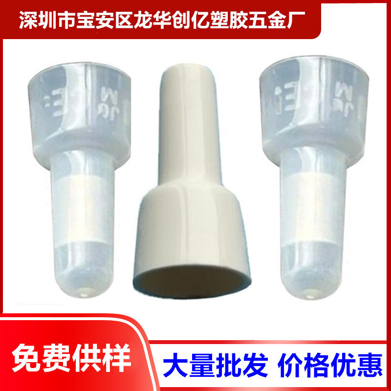 金笔奶嘴式接线端子CE-8 尼龙闭端子CE-5铝铜接线管