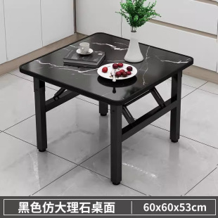 Folding Table for Small Spaces, Square Table, Low Table, Home Dining Table, Rental Room Small Square Table, Outdoor Simple Stall Table