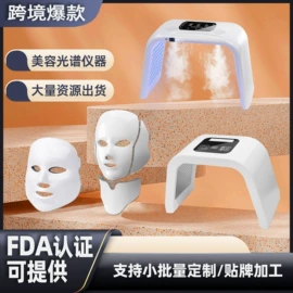 电子美容仪;其他美容仪器