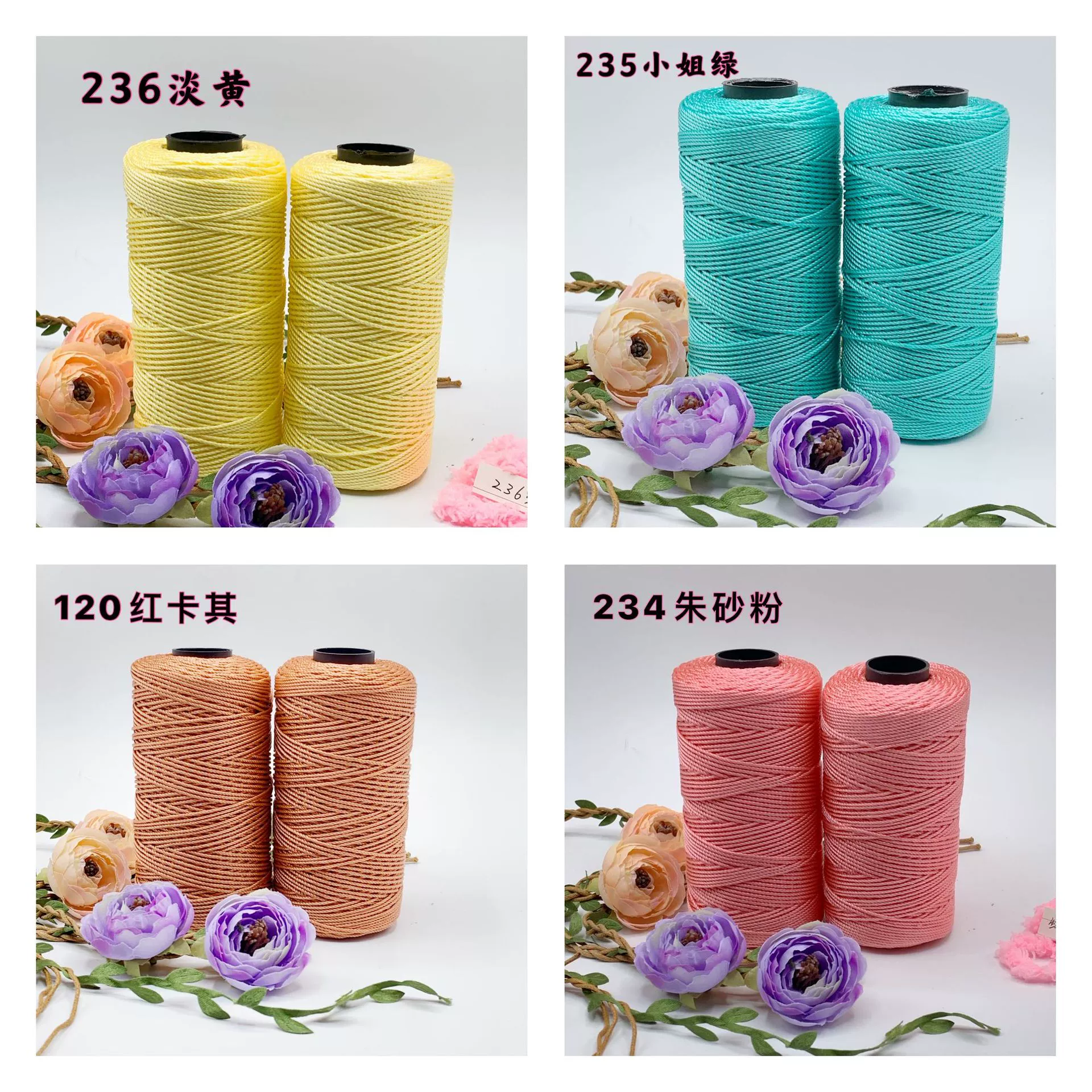 Линия цвет 40-235 валика крюка сумки крюка стренги текстильных аксессуаров Толстая оптовой продажи оси стренги полипропилена большой