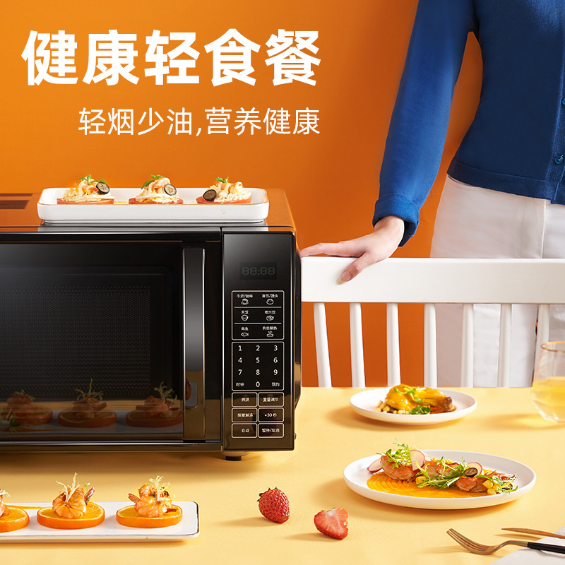 格兰仕微波炉20L平板内胆家用多功能智能预约热饭菜微波炉DG(B0)|undefined