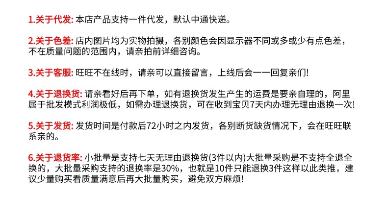 快速编辑更新主图图片1680329994