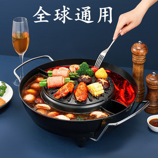 A generation of round Korean style no smoke non-stick round rinse baking pot multi-function Mandarin duck electric pot