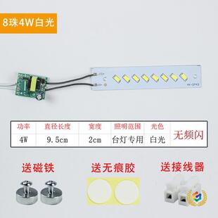 &infin;LEDһ�w��LED����ͨ�� ̨��220V���l��о4W�����o����ʽ��