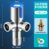 304 stainless steel triangle valve is hot and cold, one in, four outlets, split triangle valves, household toilet water heaters water stop water stop valve