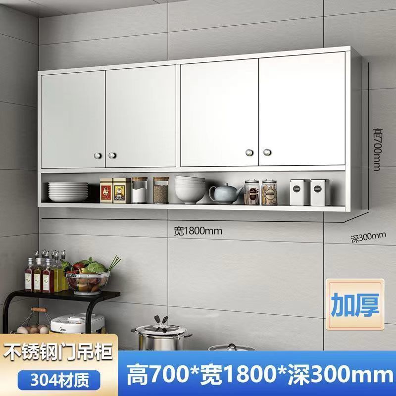 不锈钢家用厨房吊柜碗柜卫生间浴室挂壁柜阳台挂墙储物柜橱柜壁柜|undefined