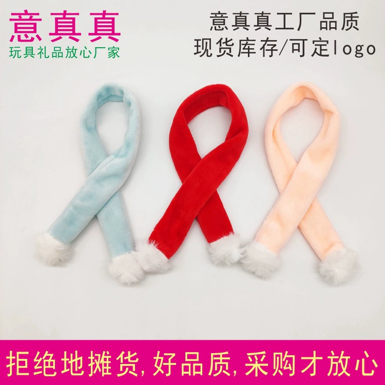 Миниатюрные плюшевые аксессуары для кукол: шарф, одежда для кукол, бархатный шарф, декоративные элементы