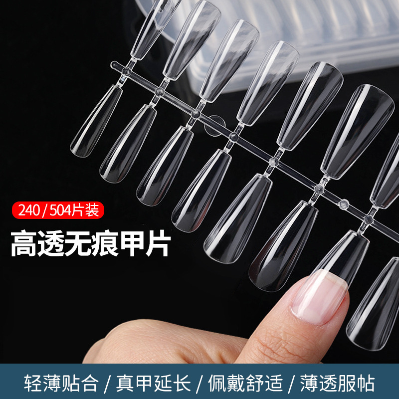 Transparent nail ultra-thin seamless nail patch full half paste light fold seamless extension fake nail patch wholesale