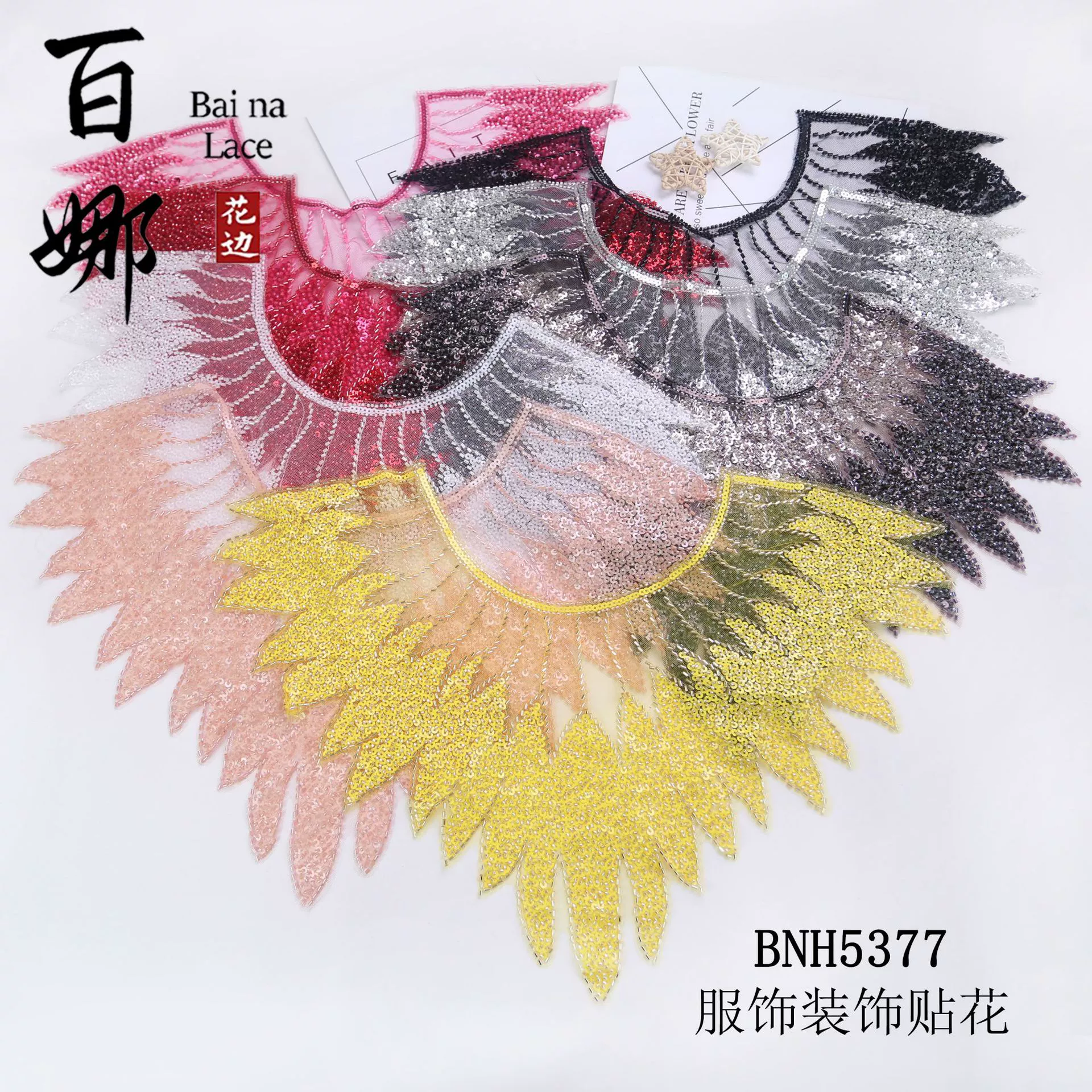 Baina, трансграничная горячая распродажа, многоцветная готовая одежда, искусственный воротник, производитель, прямые поставки, украшение для свадебного платья, воротник с блестками и бусинами