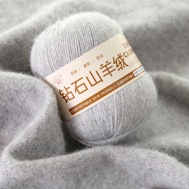 羊绒线正品手编机织纯山羊绒毛线细线羊毛线宝宝围巾线特级绒手工