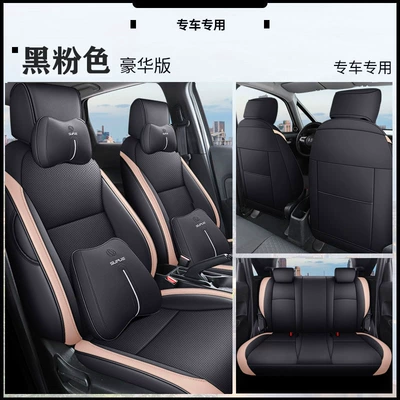car cushion for – Universal seat cover - black-pink-deluxe-edition-note-the-model-year