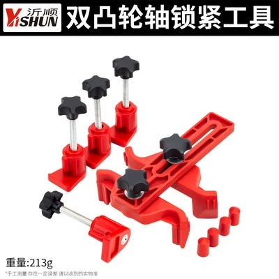 Camshaft Fixing Tool, Universal Timing Belt Replacement Tool, Camshaft Locking Tool, Engine Special Tool (Mühərrik alətləri) - enhanced-type-universal-camshaft-fixing-tool