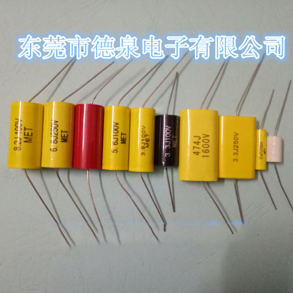 无极性卧式 立式电容器 卧式电解电容器 音频电容器 电机电容器