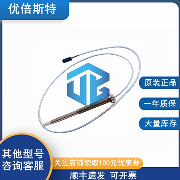 Bently Nevada 本特利 延长探头线缆 330103-00-03-05-02-05