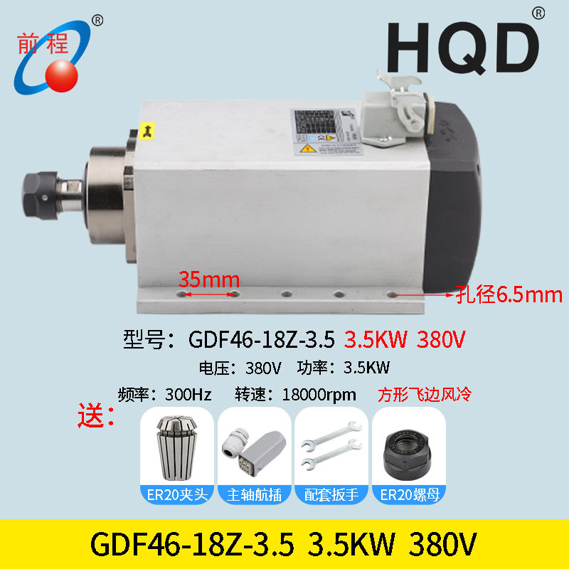HQD3.5KW 스퀘어 플래시 380VER20 보내기 21/30 렌치