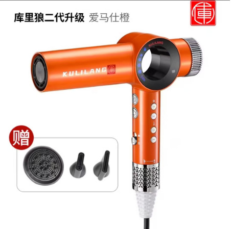 카레울프 II 오렌지(2년 보증)