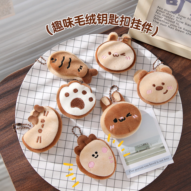 Cute Milky Coffee Color Kitten and Fish Doll Keychain Creative Cartoon Doll Pendant Student Bag Decoration Pendant