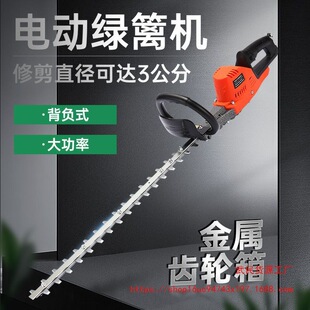Electric Hedge Trimmer Rechargeable Lithium Battery Garden Backpack High-Power Trimmer Tea Tree Greening Pruning Machine