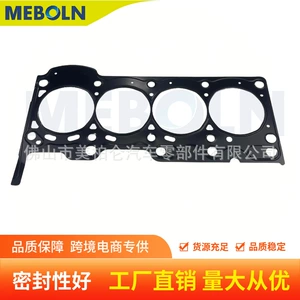 3Sz-Fe Silindr Qapağı Vios Avanza Rush Daihatsu Terios 1.5L 11115-97403