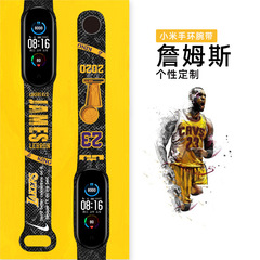 適用小米手環7代腕帶5/6代nfc版3/4手環NBA 球隊員印花圖案替換帶