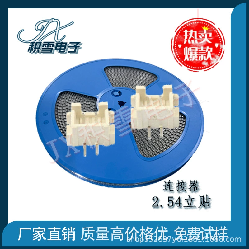 Разъем клеммы соединительной линии, вертикальный патч с шагом 2,54, 2p-16p, термостойкий контактный порт базовой клеммы