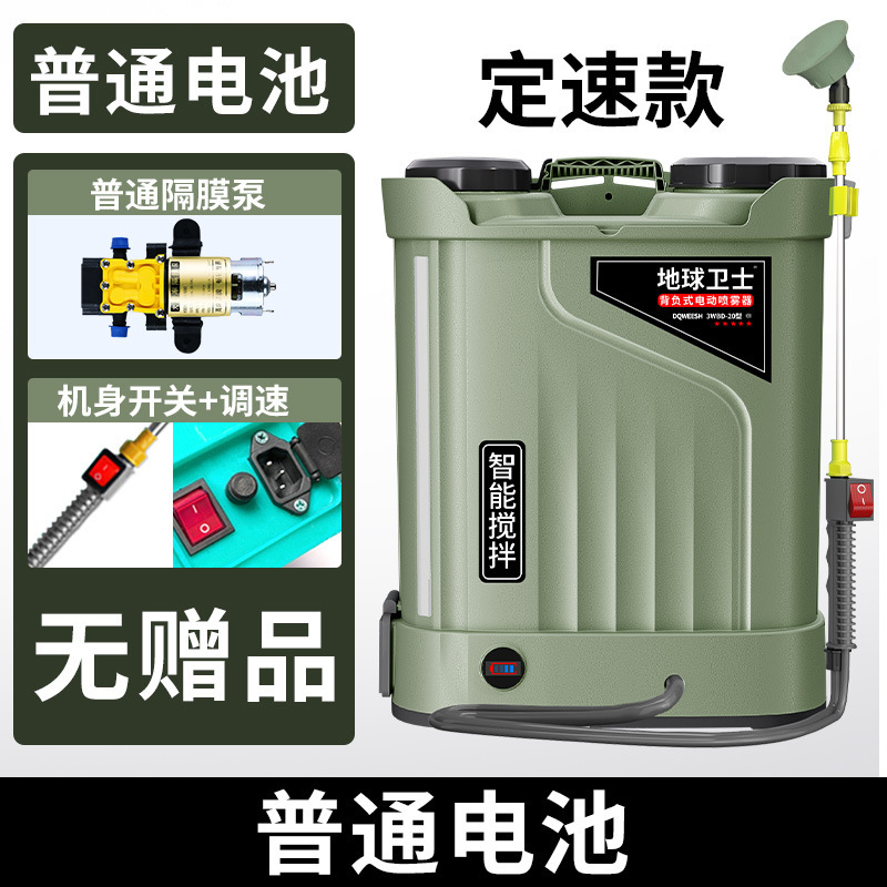 背负式农村雾化新型打药机高压搅拌电动喷雾器农用农药喷洒器神器|undefined