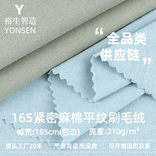 16S�o������ƽ�yˢë�q�� OE����������ƽ�y���� ����T��ᘿ�����
