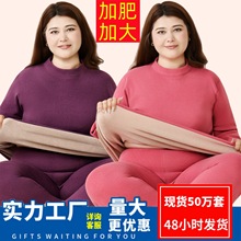 加肥加大保暖内衣套装女士加绒加厚羊羔绒妈妈装中老年秋衣秋裤冬