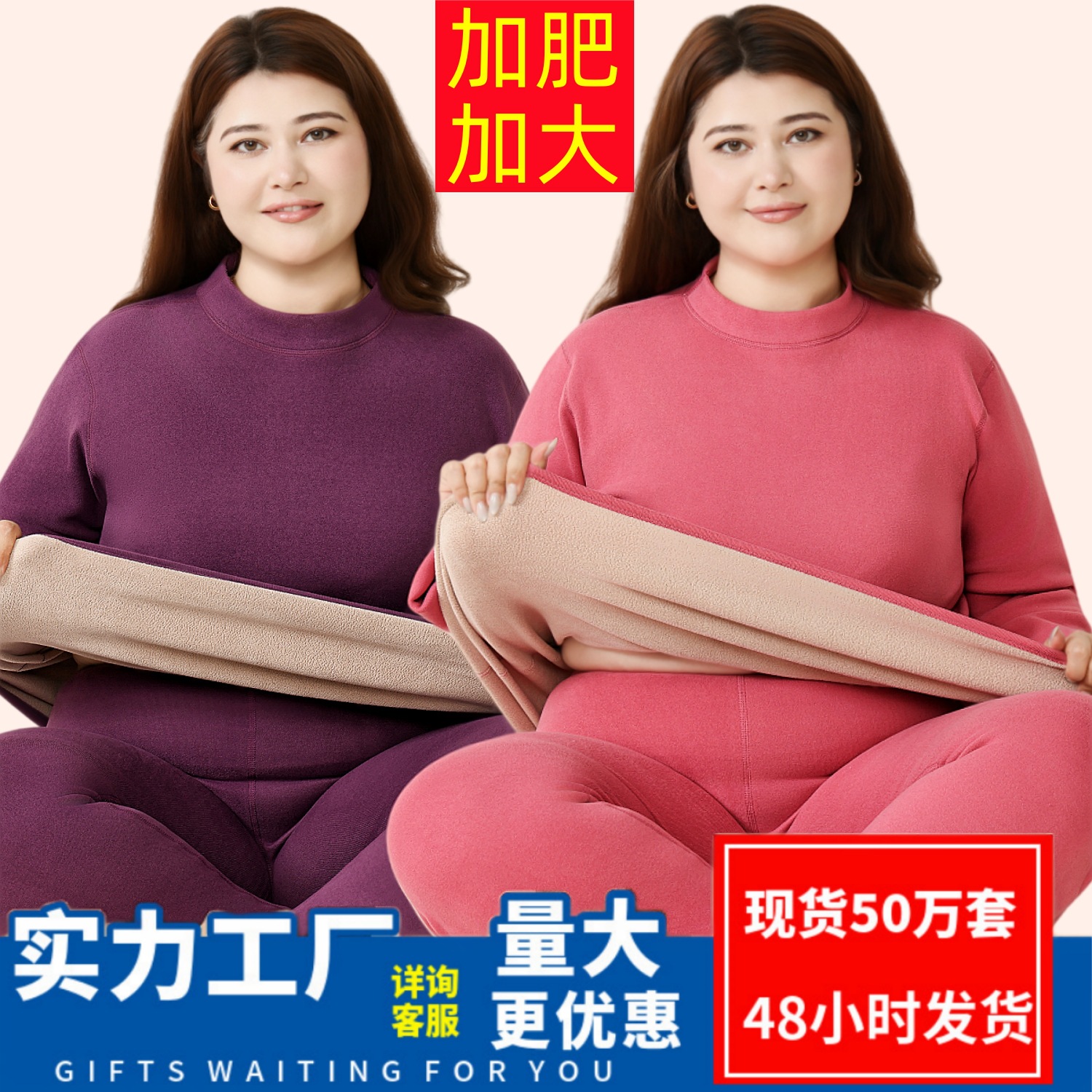 加肥加大保暖内衣套装女士加绒加厚羊羔绒妈妈装中老年秋衣秋裤冬